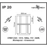 Спот NOVOTECH KULLE LED NV-357535