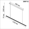 Светильник подвесной NOVOTECH MONILE 359712 NV-359712