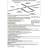 Заглушка NOVOTECH NV-135016