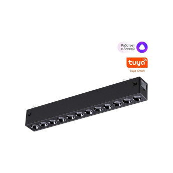 Трековый светильник NOVOTECH VECTOR 359931