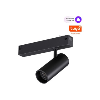 Трековый светильник NOVOTECH VECTOR 359957